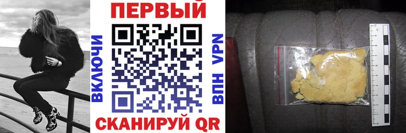 KRAKEN зеркало  Шахунья  АМФ 97%  купить наркотики сайты 