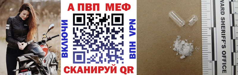 кракен как зайти  хочу наркоту  Шахунья  APVP мука 