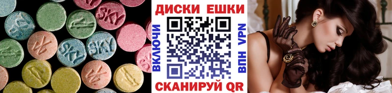 купить наркоту  мега онион  Экстази mix  Шахунья 