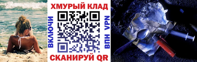 Героин белый  Шахунья 