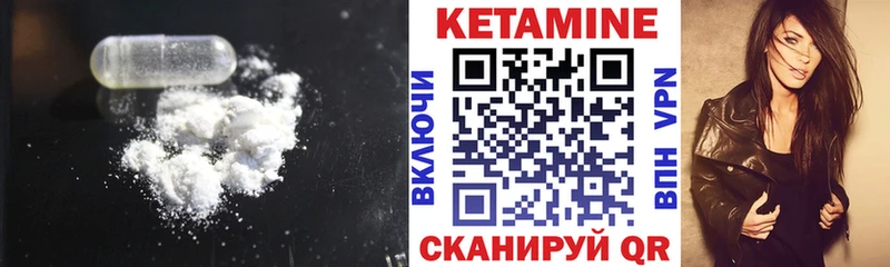 KRAKEN как зайти  Шахунья  Кетамин ketamine 