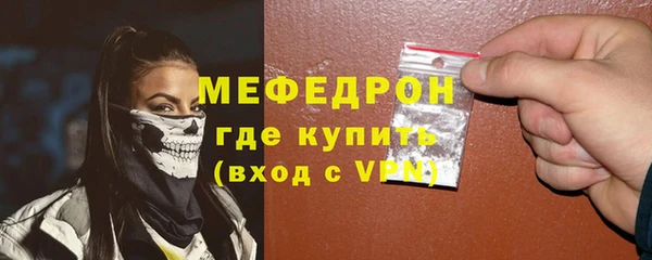 меф Богданович