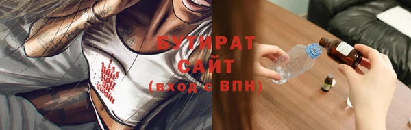 меф Богданович
