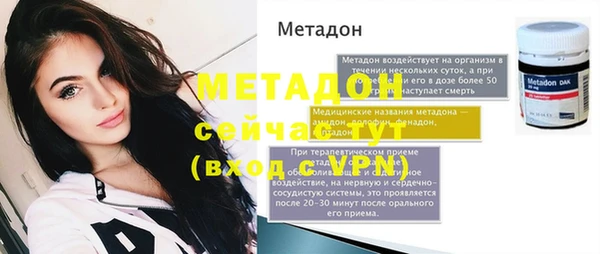ALPHA-PVP Богородск