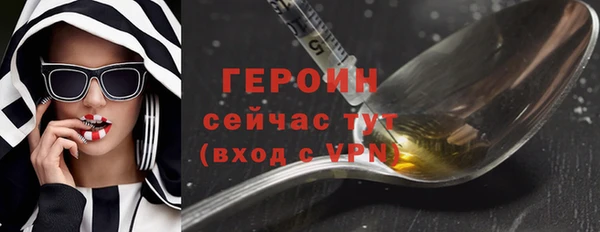 ALPHA-PVP Богородск