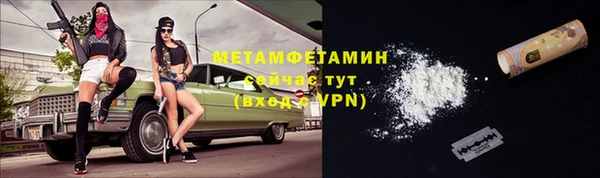 спиды Беломорск