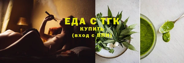 ALPHA-PVP Богородск