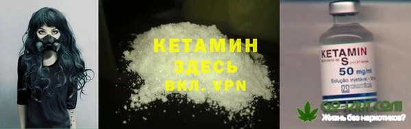 ALPHA-PVP Богородск