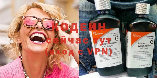 ALPHA-PVP Богородск