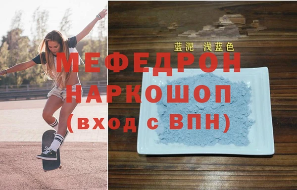 СК Богородицк