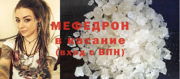 ALPHA-PVP Богородск