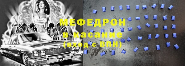 СК Богородицк