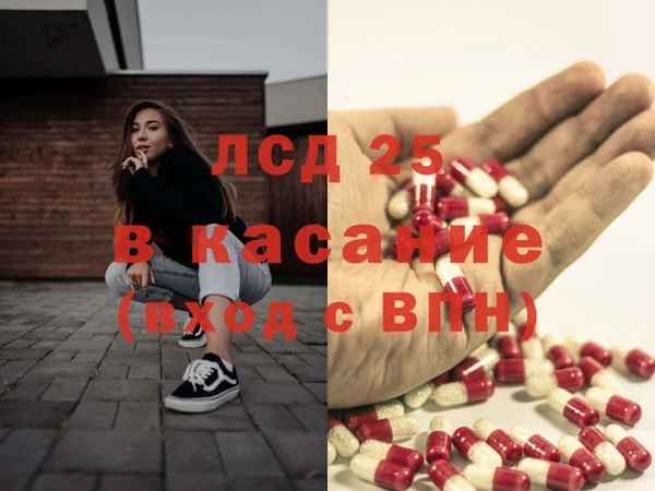 ALPHA-PVP Богородск
