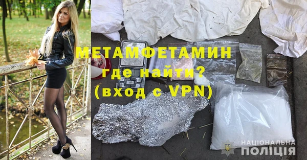 ALPHA-PVP Богородск