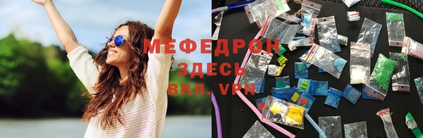 СК Богородицк
