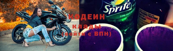 ALPHA-PVP Богородск