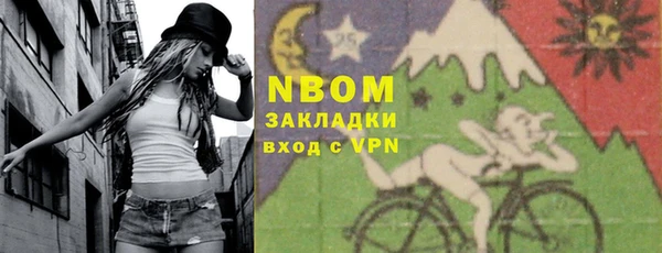 ALPHA-PVP Богородск