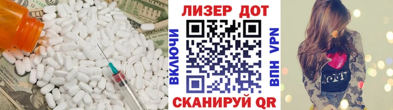 LSD-25 экстази кислота  гидра сайт  Шахунья 