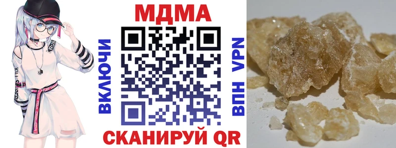 KRAKEN зеркало  Шахунья  MDMA Molly 