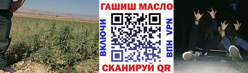 Дистиллят ТГК вейп с тгк  закладки  Шахунья 